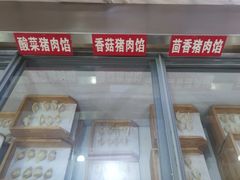 -德天下自助水饺(海洪店)