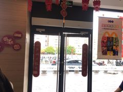 -麦当劳(怀集店)