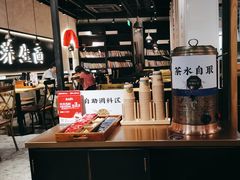 -和府捞面(壹方天地店)