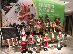 -顺德联塑万怡酒店·万荟轩自助餐厅