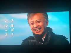 放映厅-金逸影城(大悦城IMAX激光店)