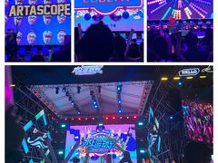 -杭州城北体育公园