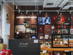 -熊叔熊婶面包房(团结湖店)