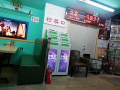 -马路牙子地桌烤肉(工体店)