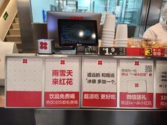 -红花点心局(护国寺店)