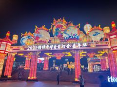 -深圳锦绣中华民俗村