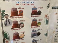 -春莱·老挝咖啡·泰式奶茶(钟楼店)