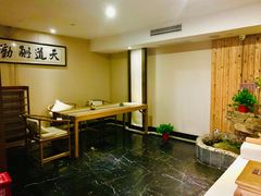 -中之润养生(都市路店)