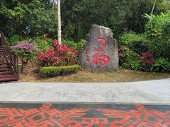 -七仙岭温泉国家森林公园