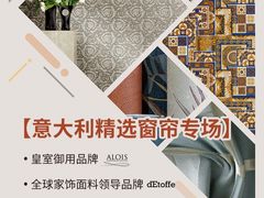 -剪刀石头布家居广场