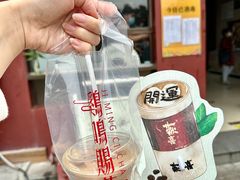 -鸡鸣赐茶(鸡鸣寺路店)