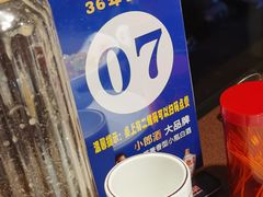 -天下客饭店(中山路店)