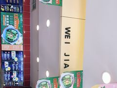 -魏家凉皮(马驹桥店)