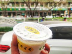 -奶酪魏(牛街总店)