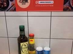 -小饕荟雅安贡椒鱼鲜馆(广福桥店)