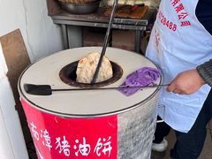 -襄阳特色南漳猪油饼(襄城店)