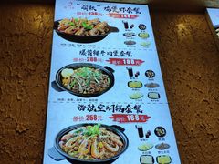 -蜀八婆鲍鱼鸡煲虾(宝安坪洲店)