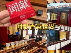 -天津万象城