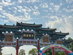 -祥源·阜阳生态乐园