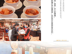 -中国大酒店·食街
