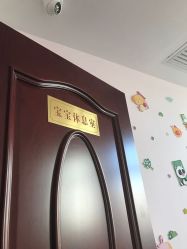 -美满国际月子中心(合生汇店)