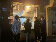 门面-咏春葱油饼(德政中路店)