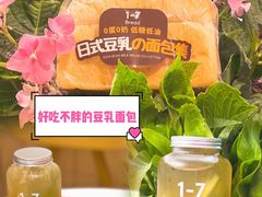 -1-7Bread(深业上城店)