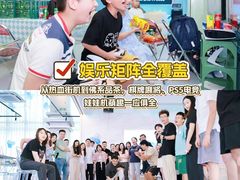 -CIAO·团建聚餐·生日派对轰趴馆(福田店)