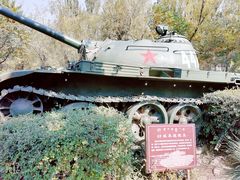 -北方兵器城