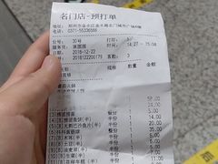 -海底捞火锅(名门店)