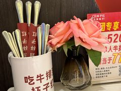 -杯子红牛排(创意产业园店)