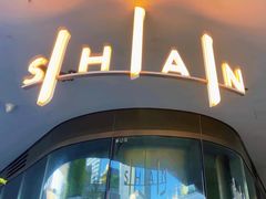 -SHAN山(前滩太古里店)