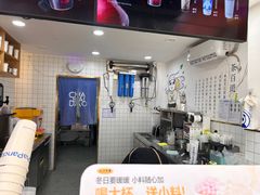 -茶百道(蔡锷北路店)