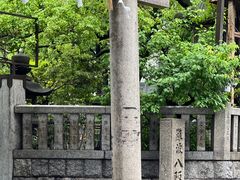 -难波八坂神社