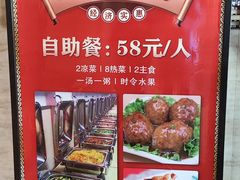 -八达岭饭店