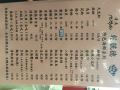 iphone_upload_pic-天津乾毓德饭庄·清真传统炒菜·海鲜烧烤(咸阳路店)