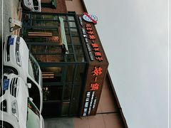 -陶老爷城一锅羊蝎子(西四路店)