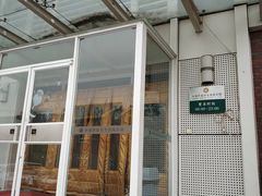 -中地华冠羽毛球俱乐部