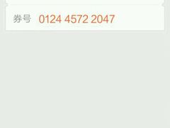 -德克士(肥城新华商场店)