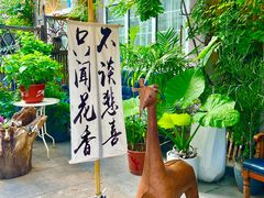-懒人盐府人家·自贡大麻鱼(安贞店)