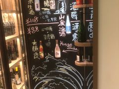 -IKKI1788居酒屋
