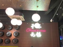-本色.小马哥烧烤(无锡九里仓店)