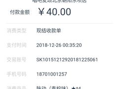 -唱吧麦颂KTV·派对(东坝店)