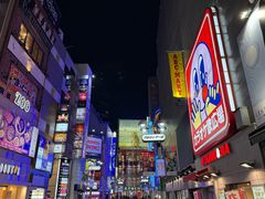 -涩谷区