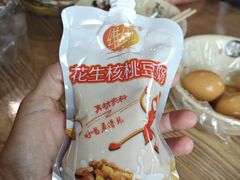 -八分场凉皮老店(正宗)