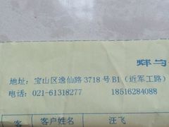 android_upload_pic-蜂鸟快修喷漆钣喷汽修旗舰工厂(军工路店)