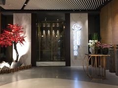 -璞·澐间影院式足道SPA(尚悦湾店)
