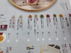 -苏小柳点心·手作小笼包(新街口分院店)
