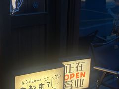 -mordew加州日记西餐&小酒馆(新天地店)