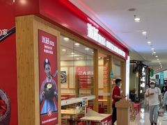 -米村拌饭(南京万达茂店)